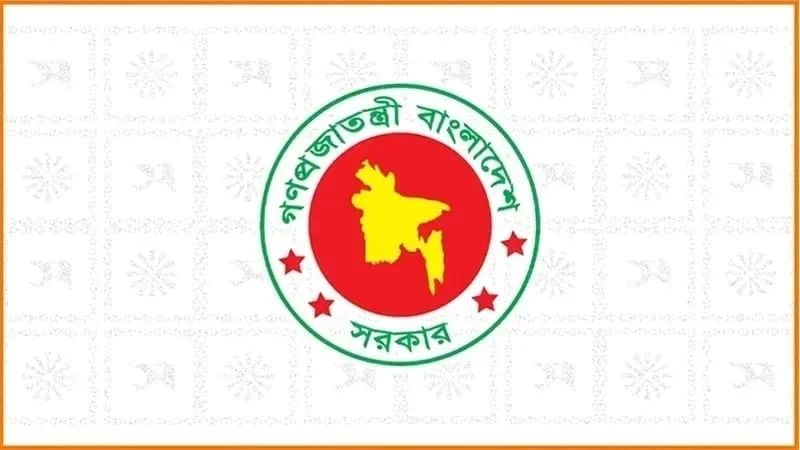 bangladesh-gov-logo